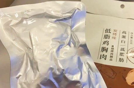 Kekurangan Aluminium Foil